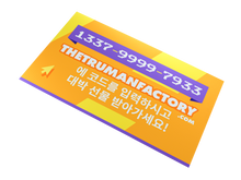 Load image into Gallery viewer, Green Apple Drop Jelly 3 Pack (kr)