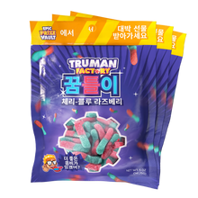 Load image into Gallery viewer, Cherry - Blue Raspberry Wiggly 3 Pack (kr)